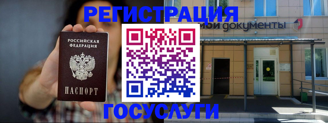 пропишу в квартире в Рыльске